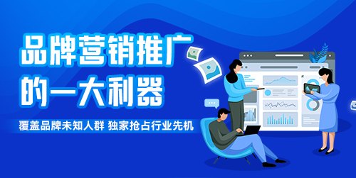品牌华表
