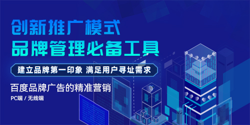 品牌管理工具