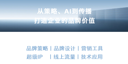 超级品牌的六个秘密